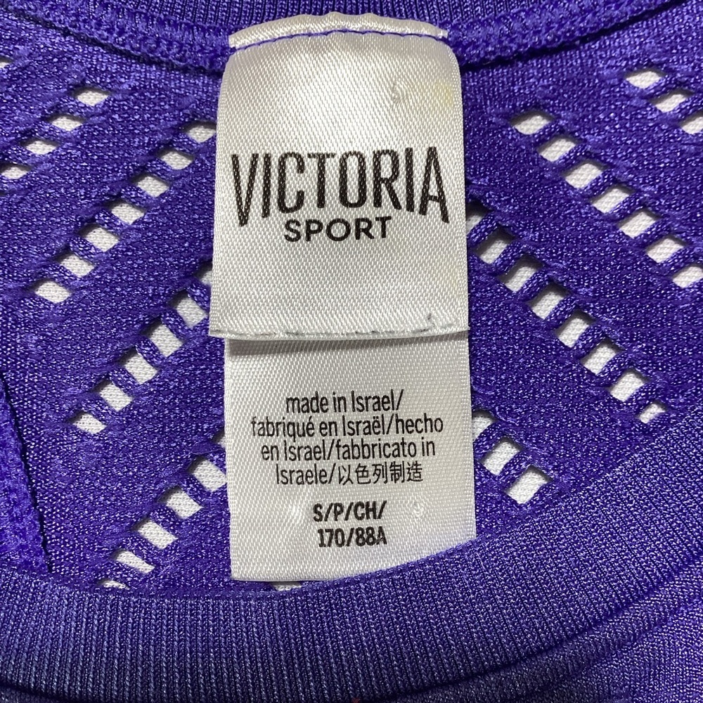 Victoria Secret Sport Macrame Tank Top - Picture 5 of 9